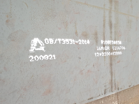 五峰容器板-16MnDR